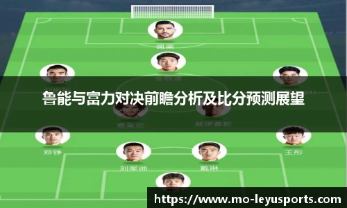 乐鱼体育app下载官网