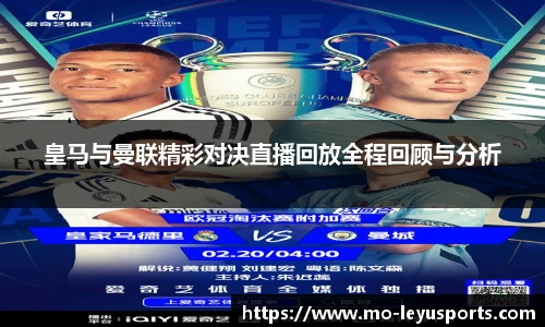 乐鱼体育app下载