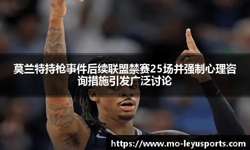 乐鱼体育app下载官网