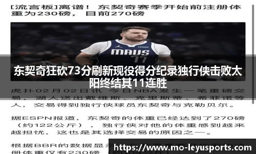 乐鱼体育官网