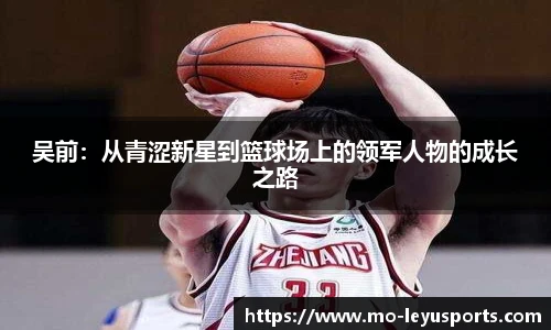 乐鱼体育app下载