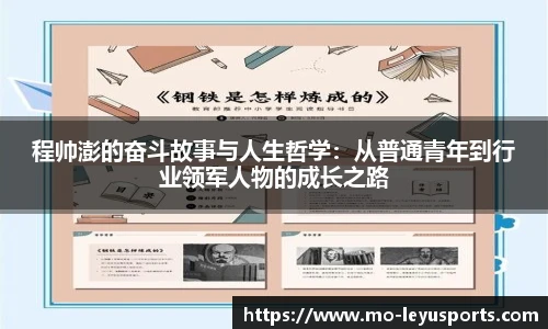 乐鱼体育官网