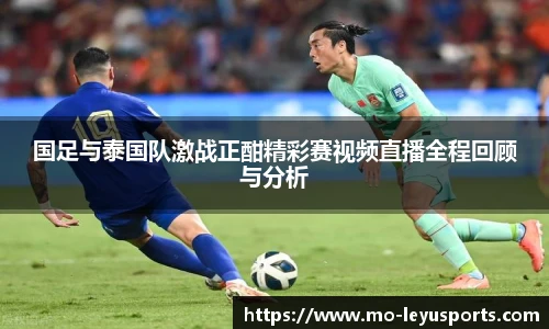 乐鱼体育app下载