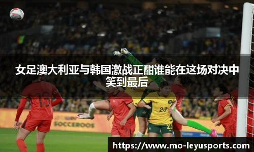 乐鱼体育app下载