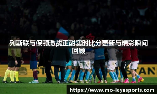 乐鱼体育官网